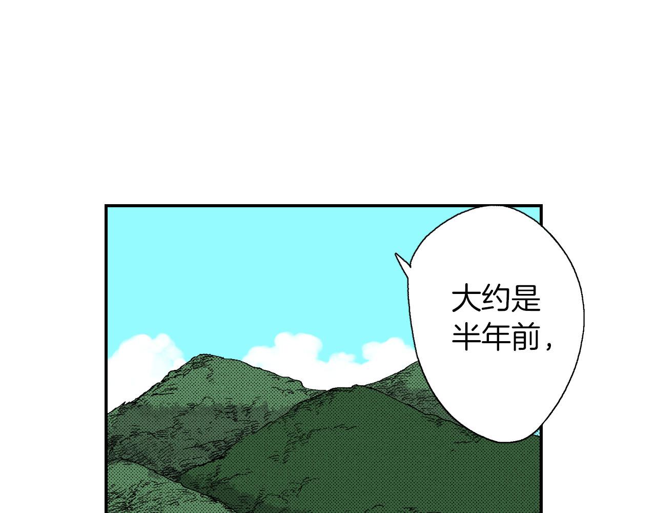 第48话 刺绣针（上）(1/2)-第73话