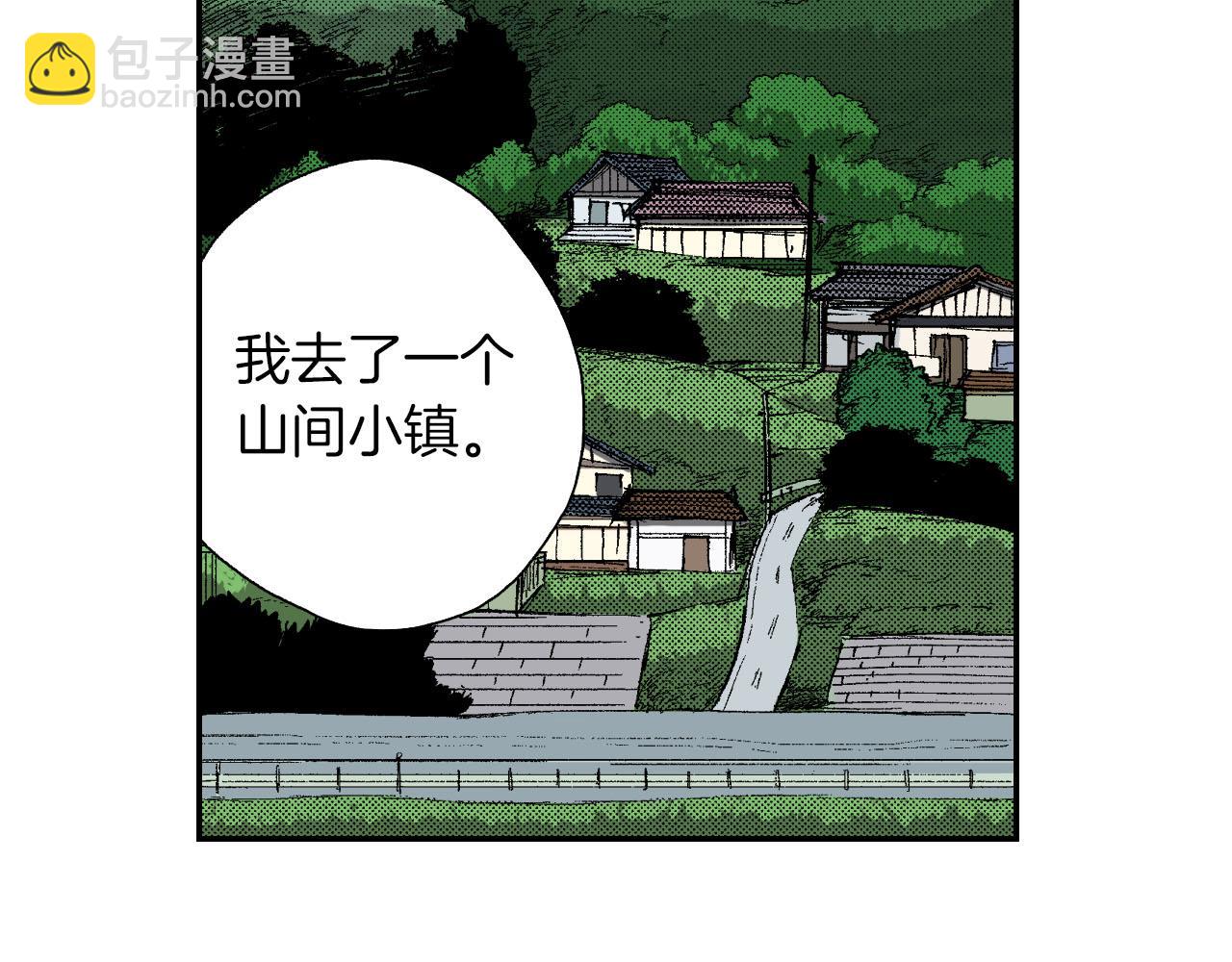 第48话 刺绣针（上）(1/2)-第73话