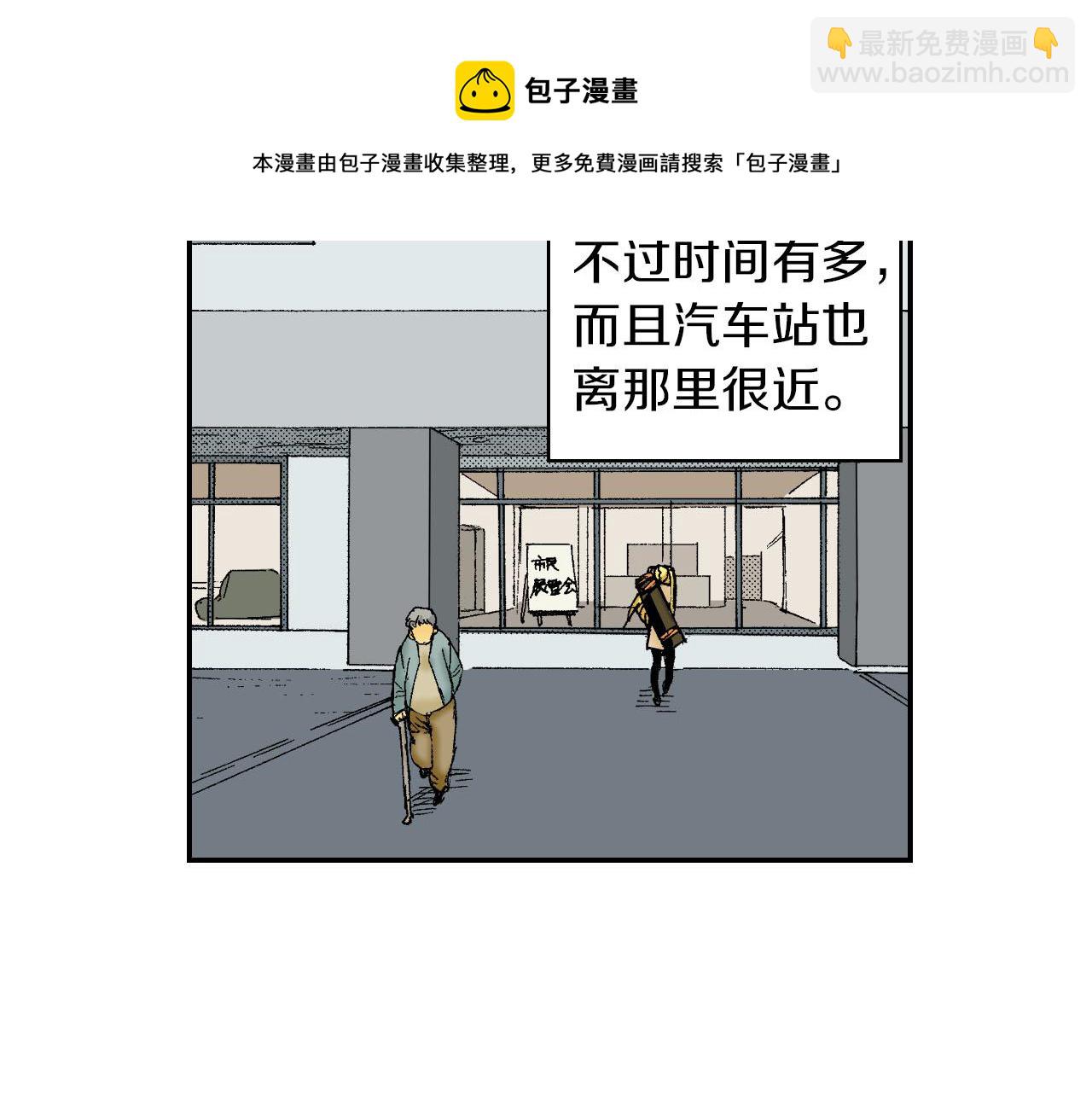 第48话 刺绣针（上）(1/2)-第73话