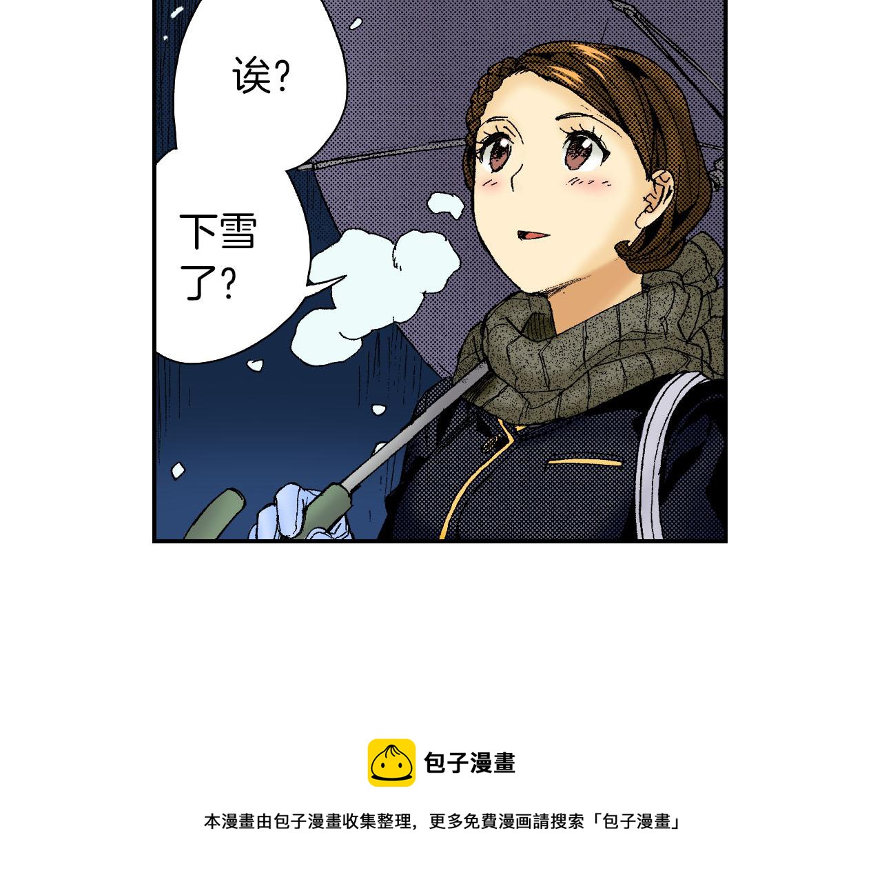 第48话 刺绣针（上）(1/2)-第73话
