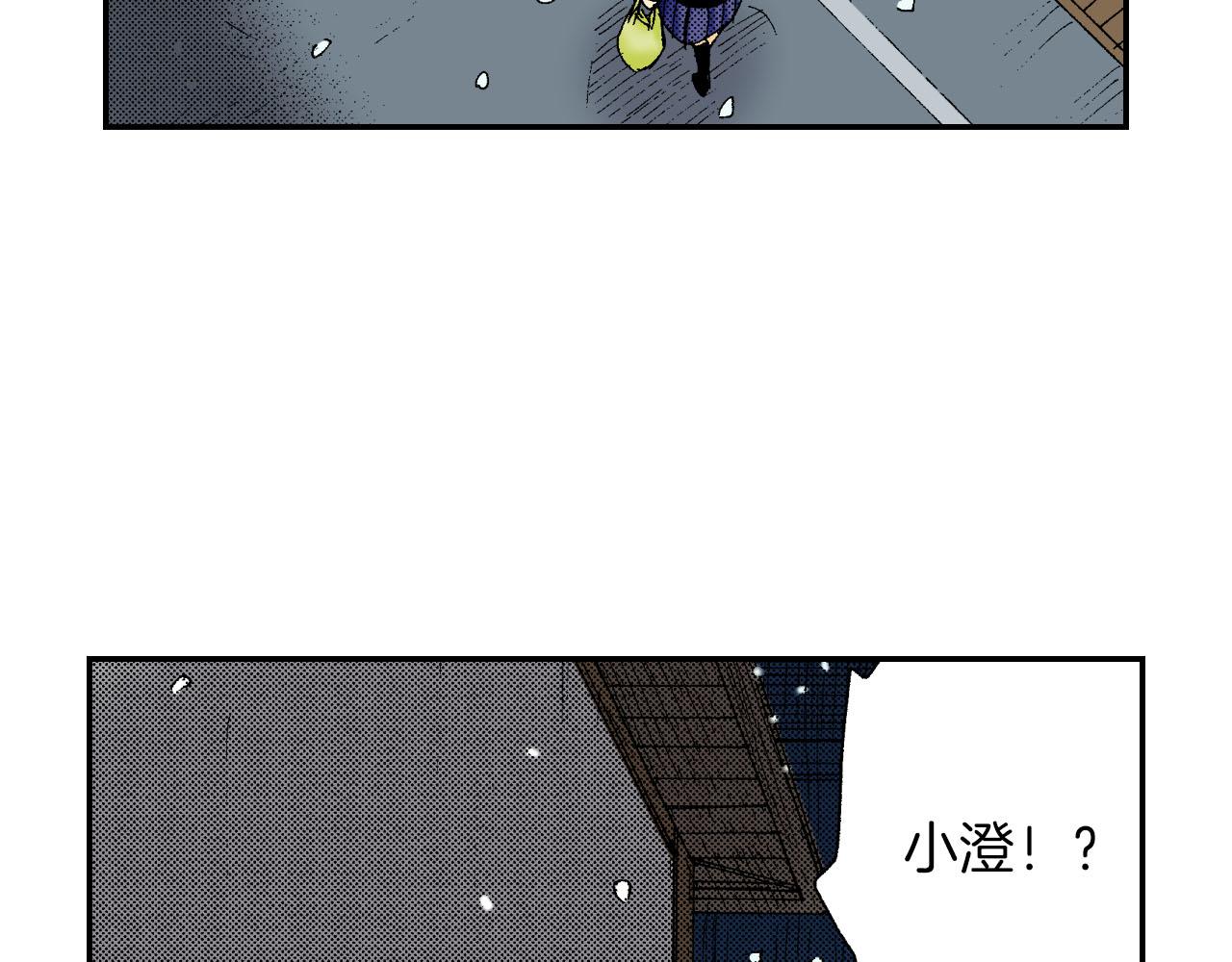 第48话 刺绣针（上）(1/2)-第73话