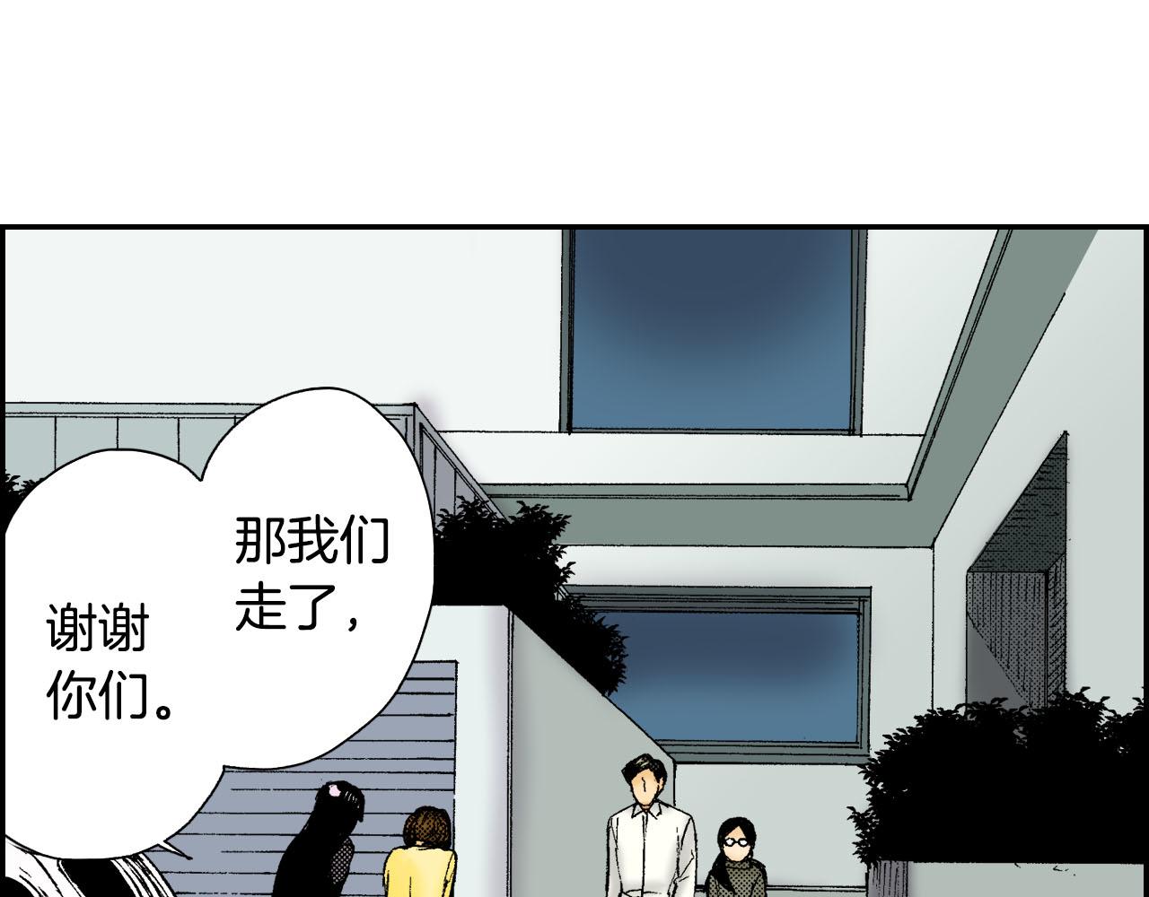 第49话 奖牌（上）(1/2)-第75话