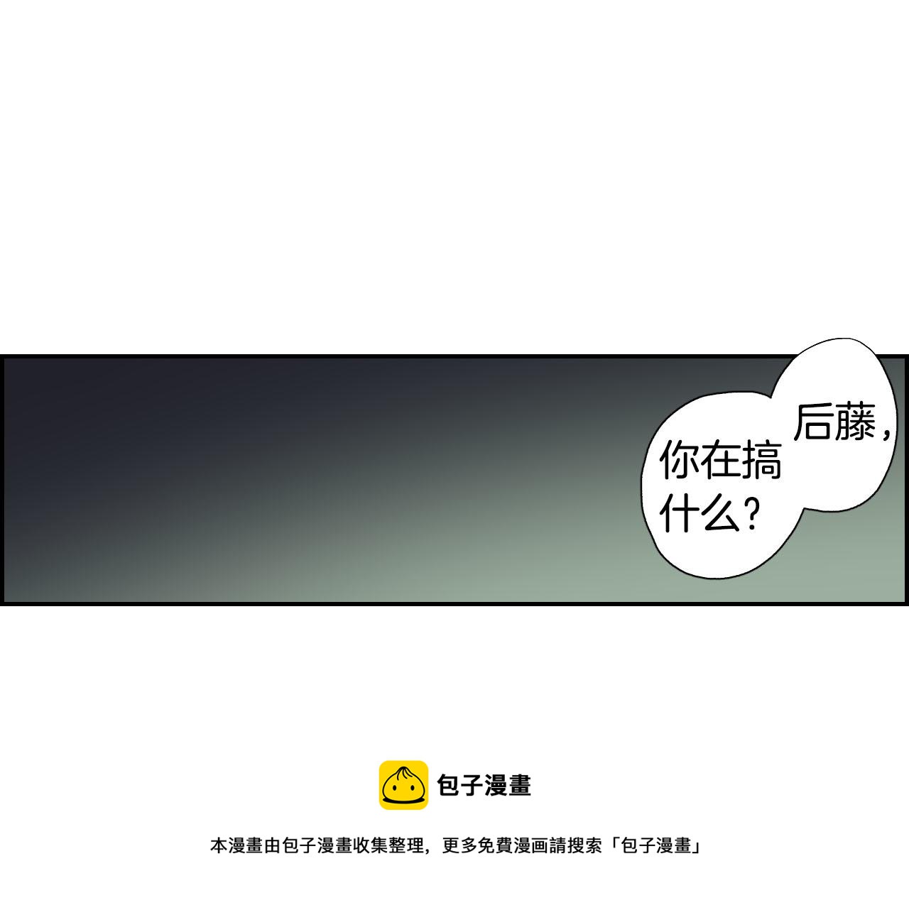 琉璃宮夢幻古物店 - 第49話 獎牌（上）(1/2) - 5