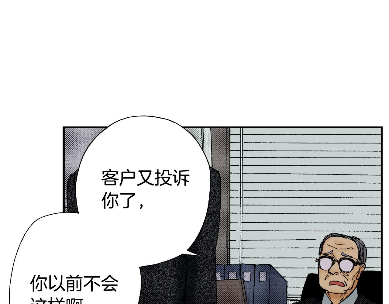 第49话 奖牌（上）(1/2)-第75话