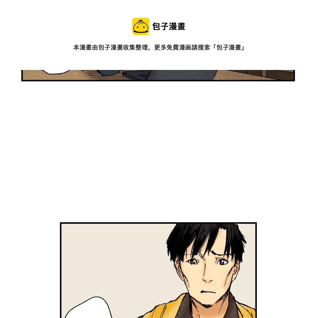 第49话 奖牌（上）(1/2)-第75话