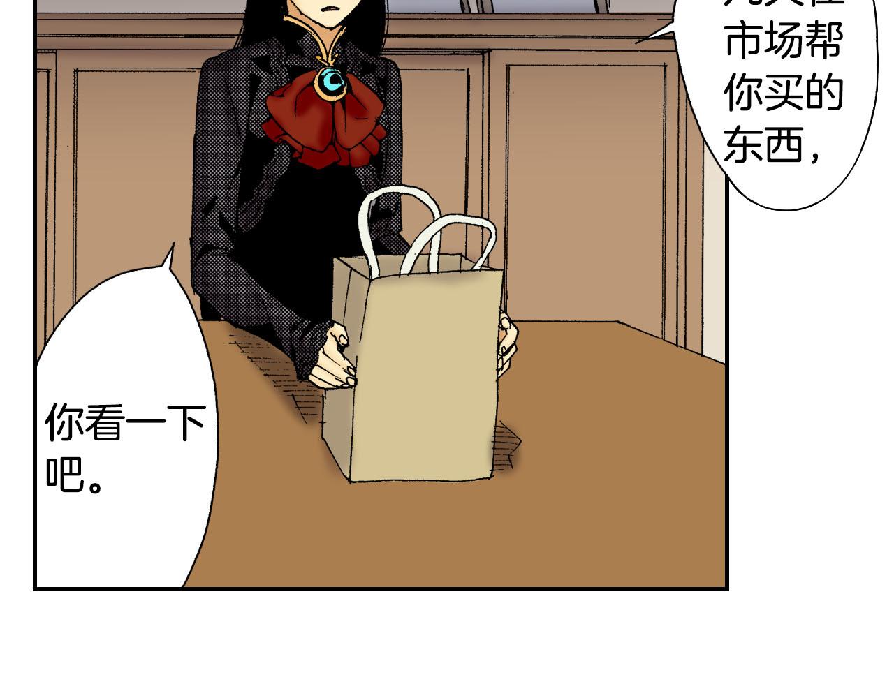 第50话 杯子（上）(1/2)-第77话