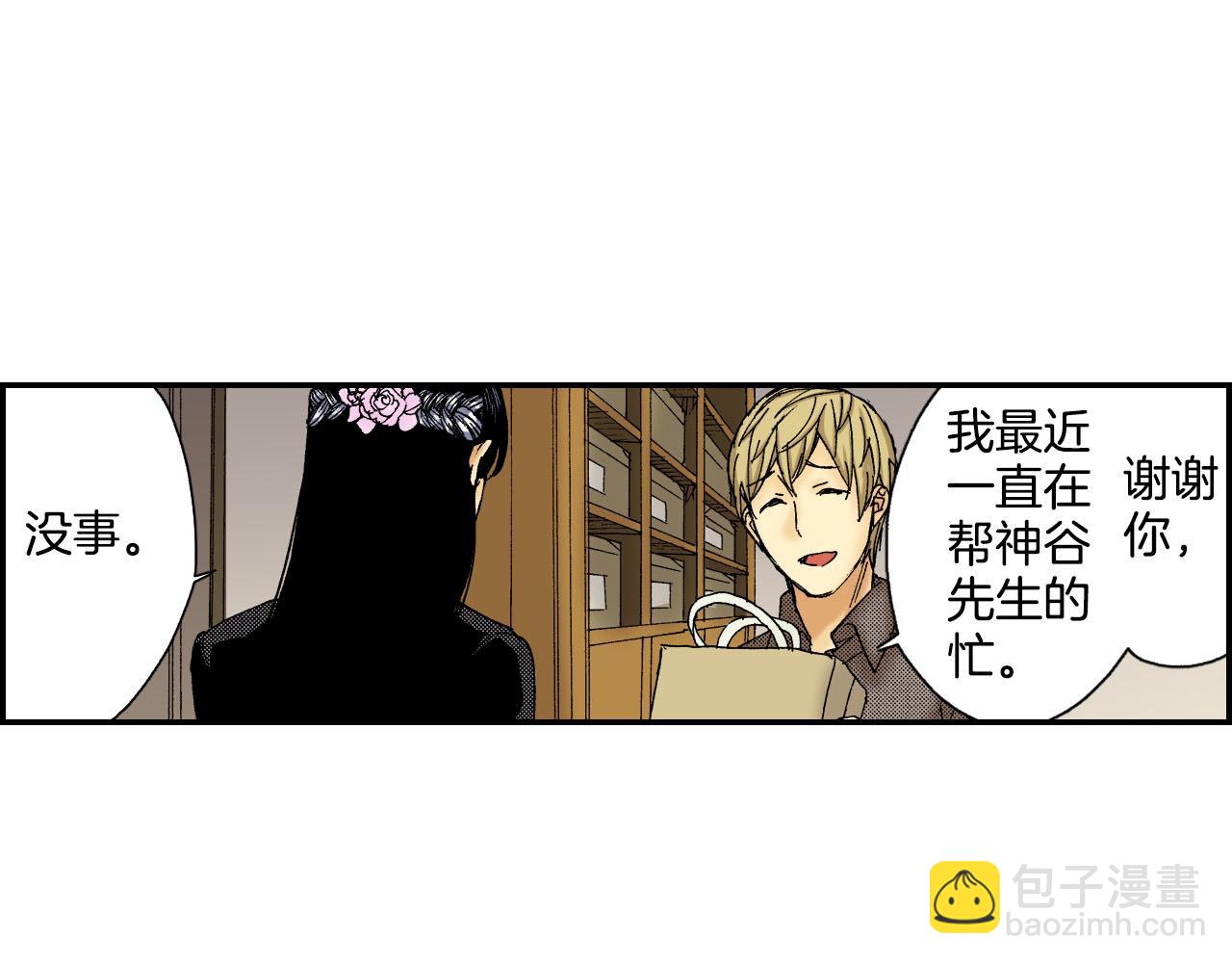 第50话 杯子（上）(1/2)-第77话