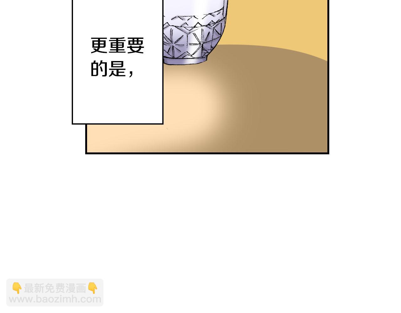 第50话 杯子（上）(1/2)-第77话