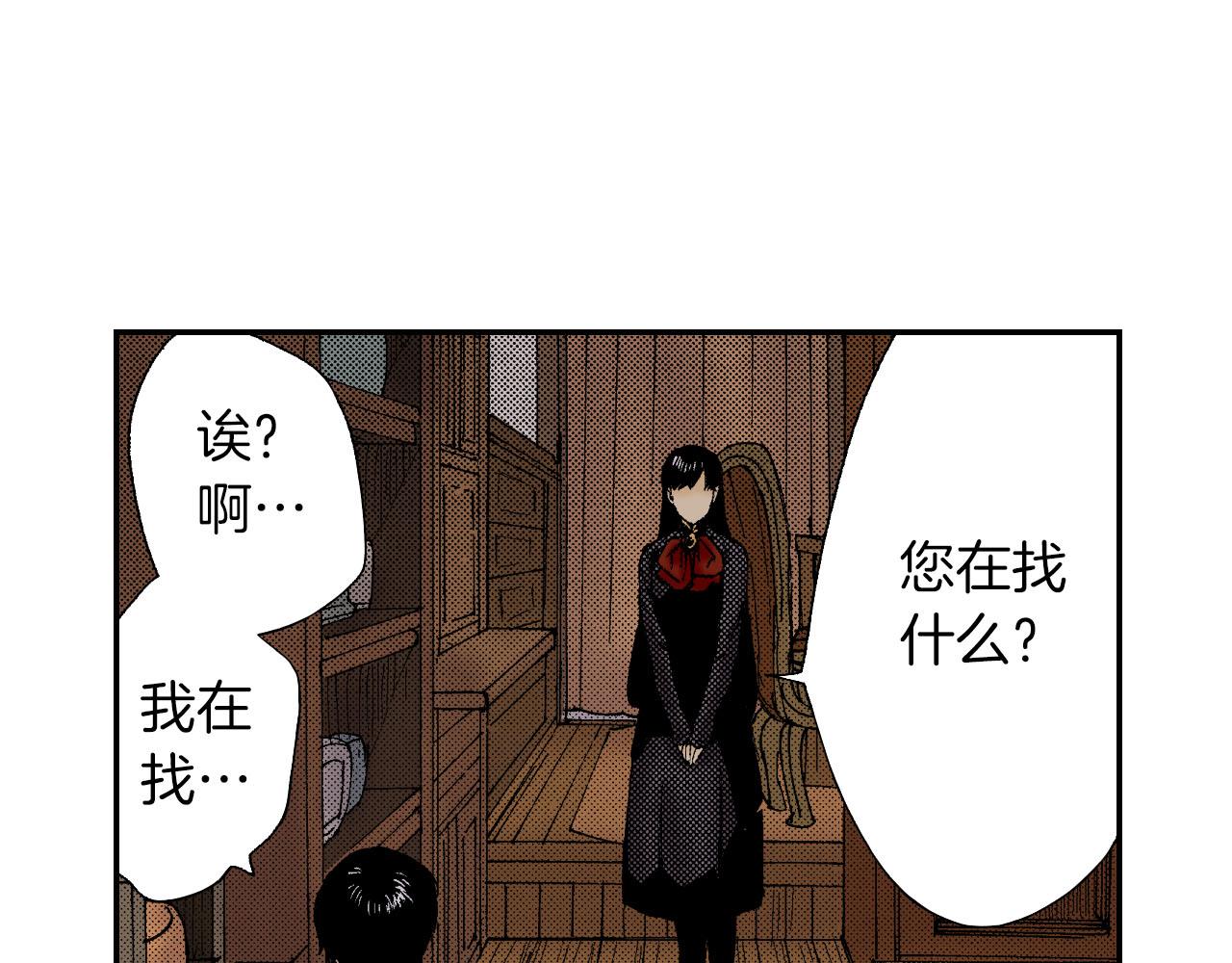 第51话 便当盒（上）(1/2)-第79话