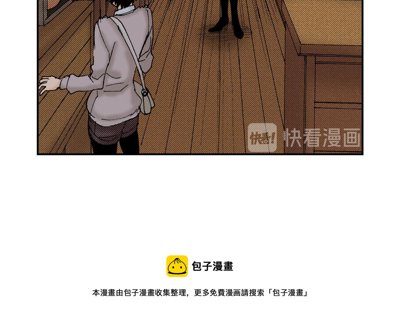 第51话 便当盒（上）(1/2)-第79话