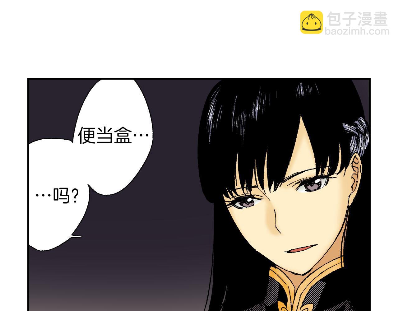 第51话 便当盒（上）(1/2)-第79话