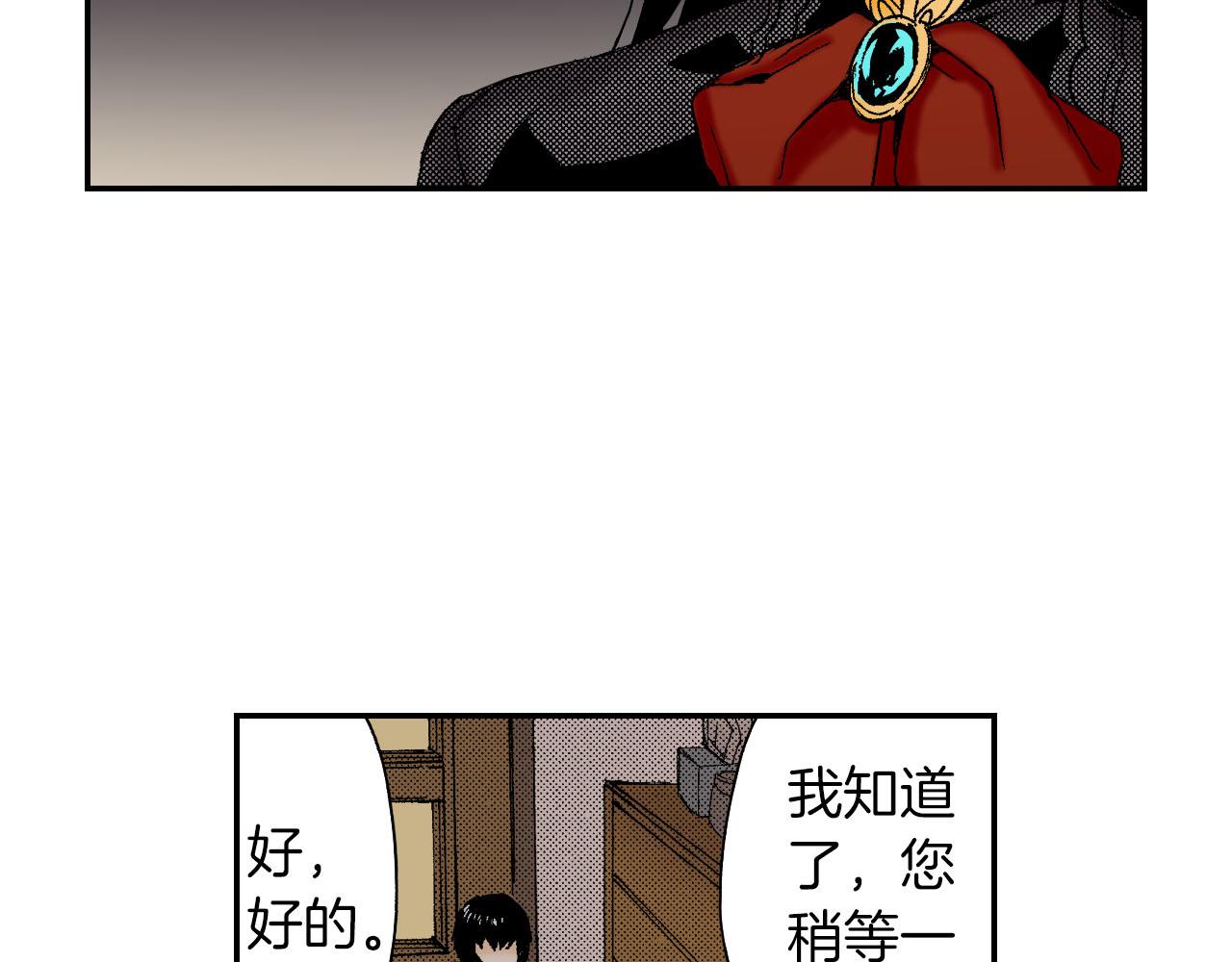 第51话 便当盒（上）(1/2)-第79话