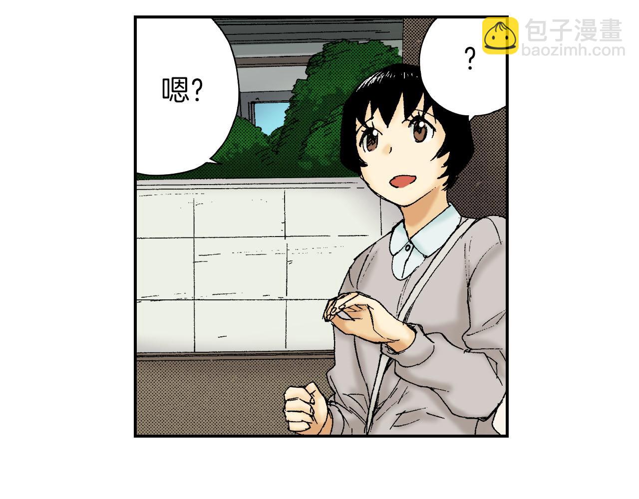 第51话 便当盒（上）(1/2)-第79话