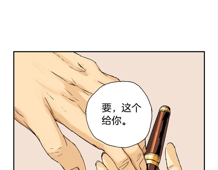 第9话 人心炉(03)(1/2)-第9话