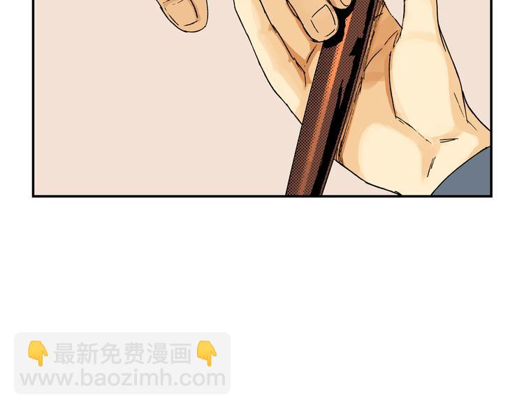 第9话 人心炉(03)(1/2)-第9话