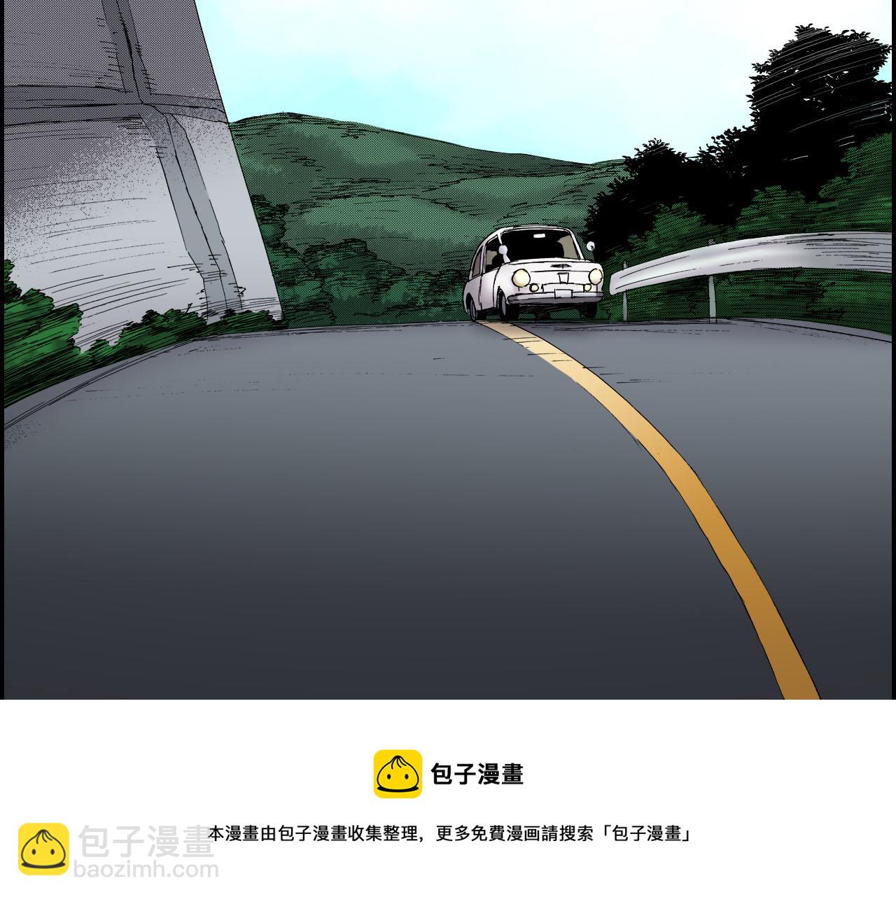 第52话 幸田先生（上）(1/2)-第81话