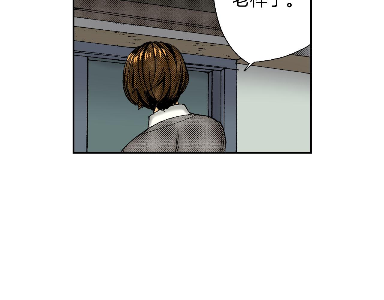 第52话 幸田先生（上）(1/2)-第81话