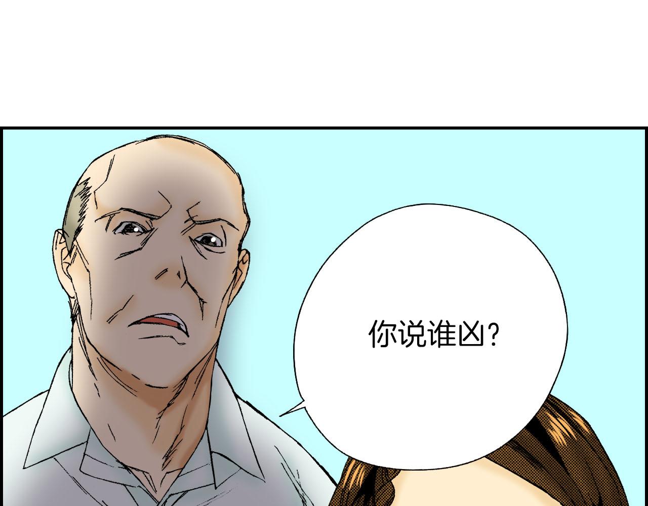 第52话 幸田先生（上）(1/2)-第81话