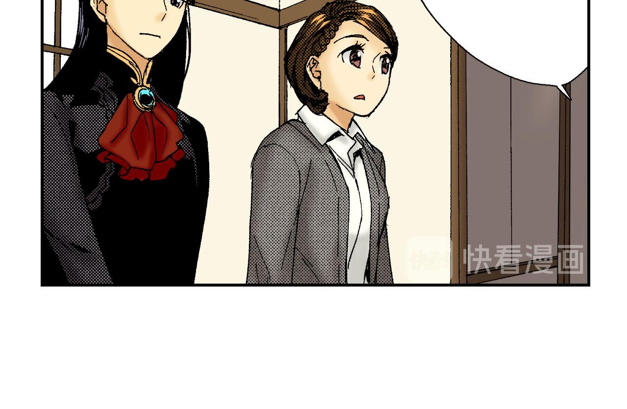 第52话 幸田先生（上）(1/2)-第81话