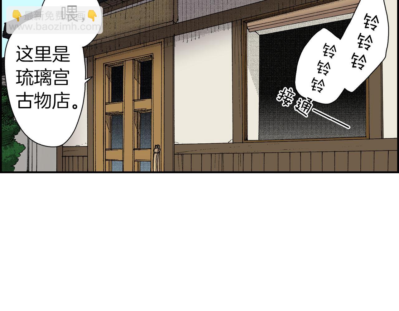 第52话 幸田先生（上）(1/2)-第81话