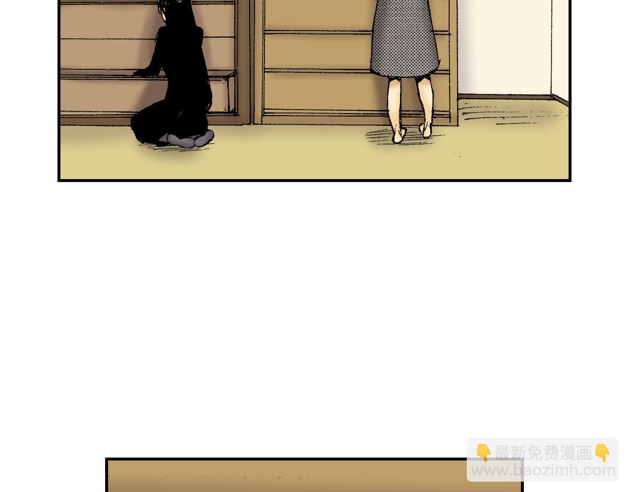 第52话 幸田先生（上）(1/2)-第81话