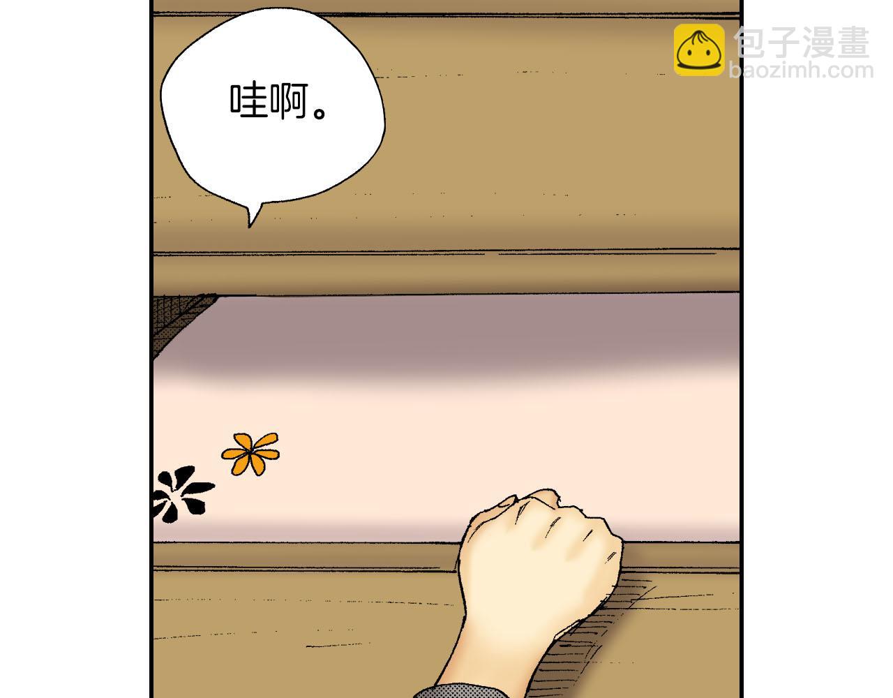 第52话 幸田先生（上）(1/2)-第81话