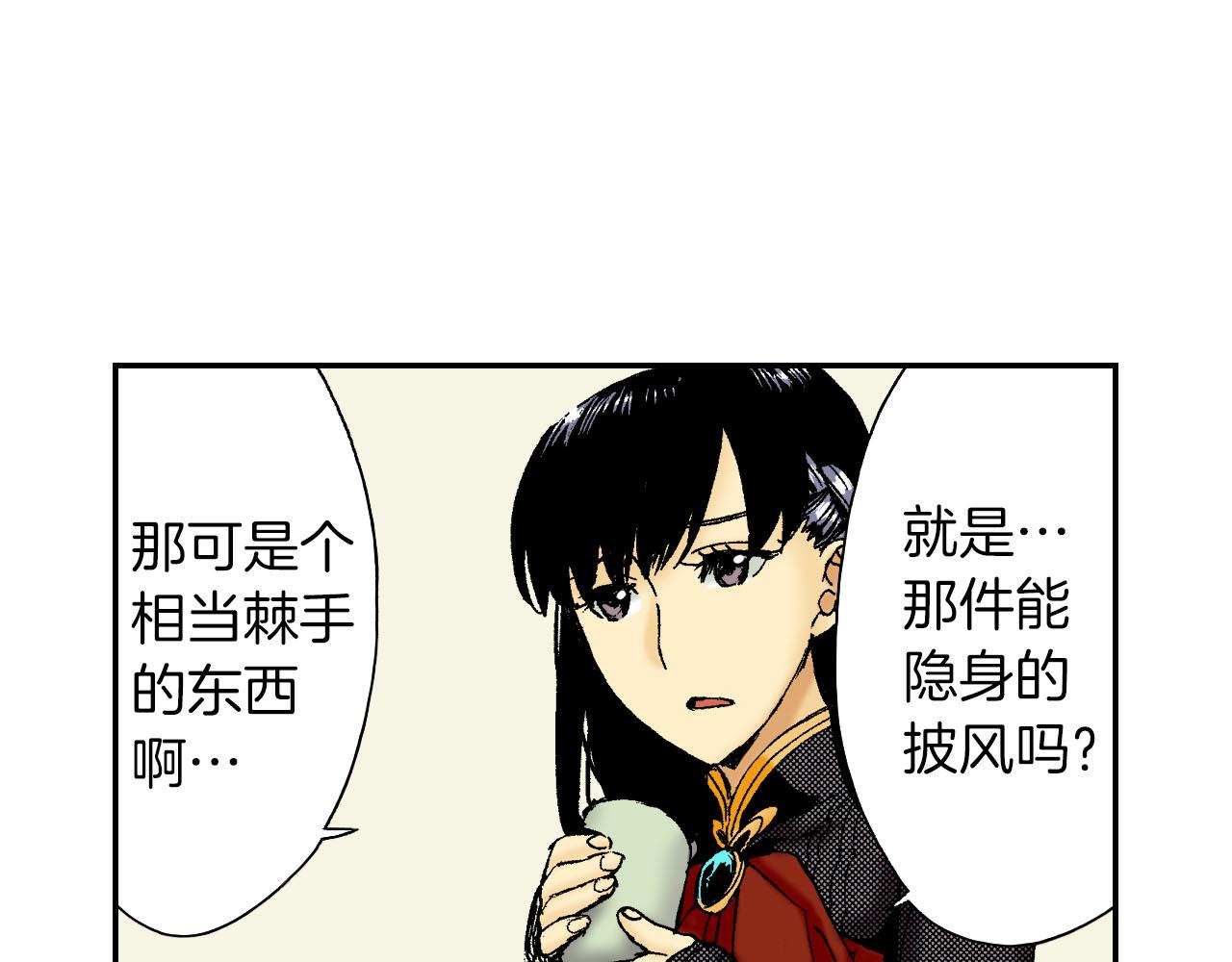 第53话 花洒（上）(1/2)-第83话