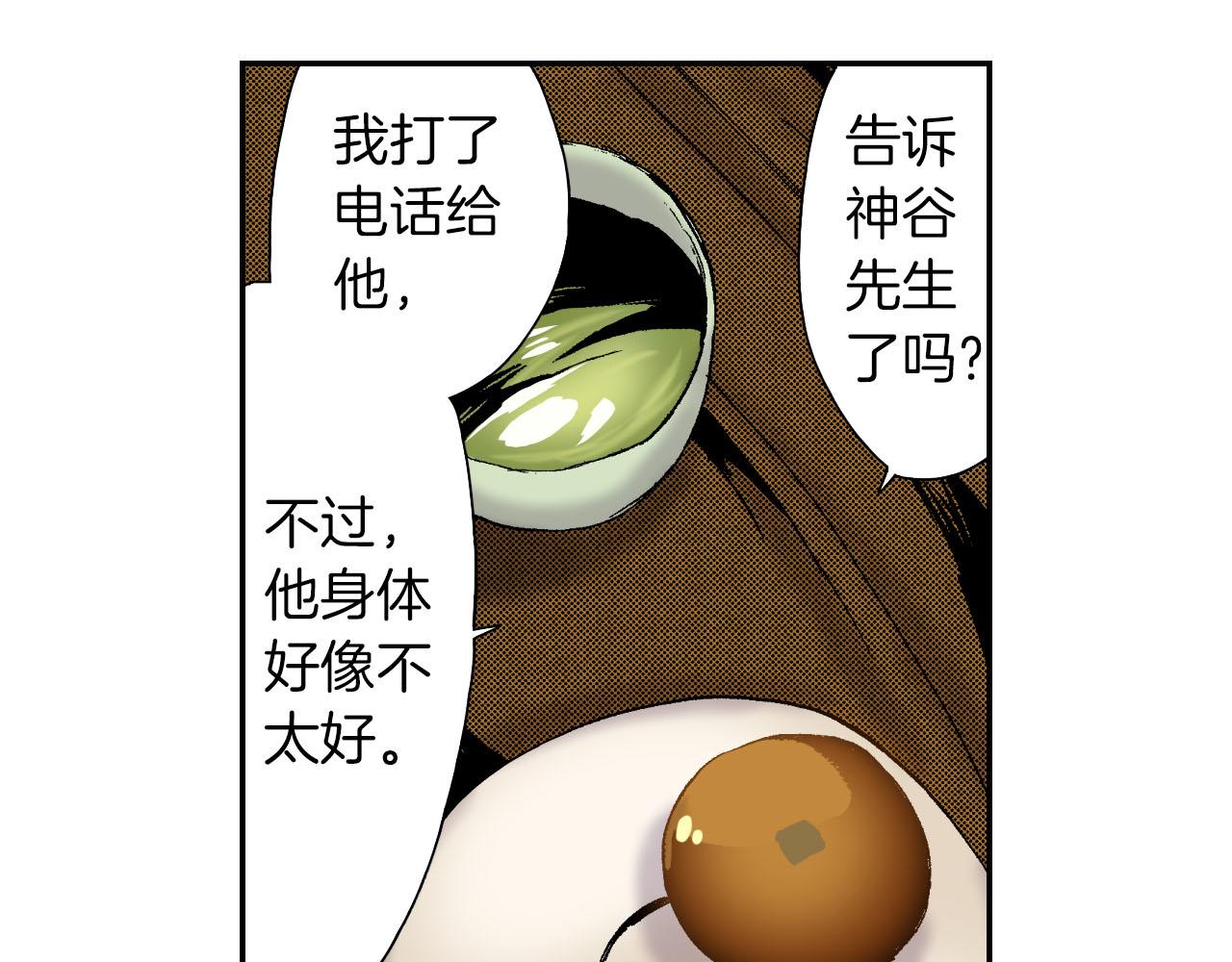 第53话 花洒（上）(1/2)-第83话