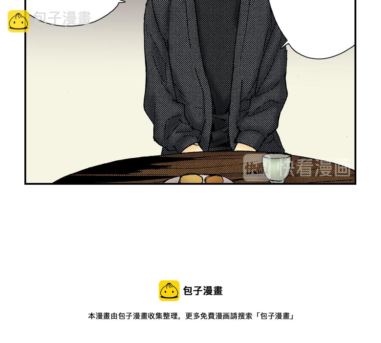 第53话 花洒（上）(1/2)-第83话