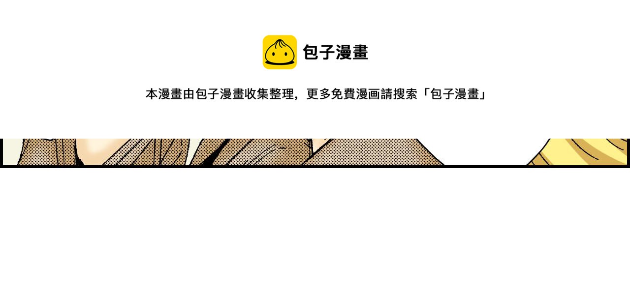 第53话 花洒（上）(1/2)-第83话