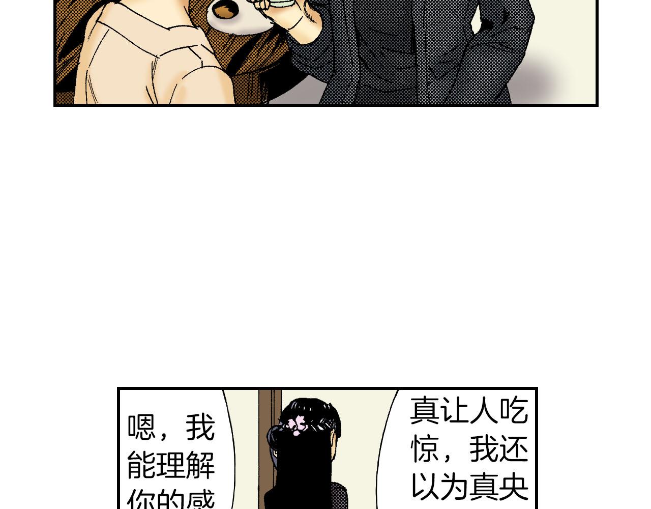 第53话 花洒（上）(1/2)-第83话