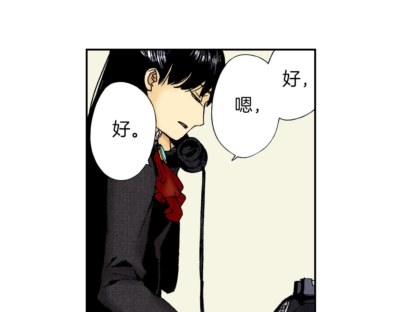 第53话 花洒（上）(1/2)-第83话