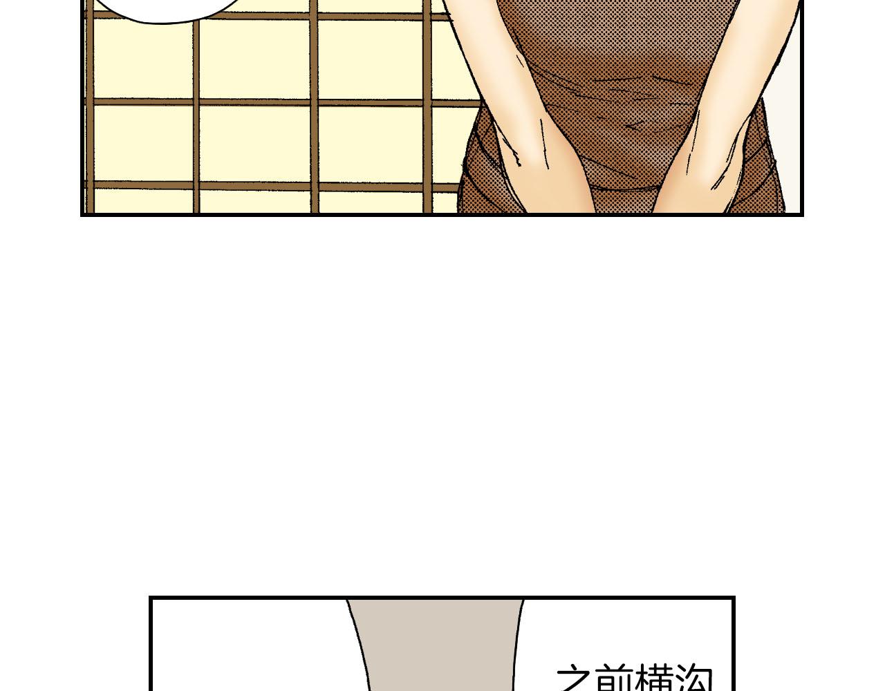 第53话 花洒（上）(1/2)-第83话