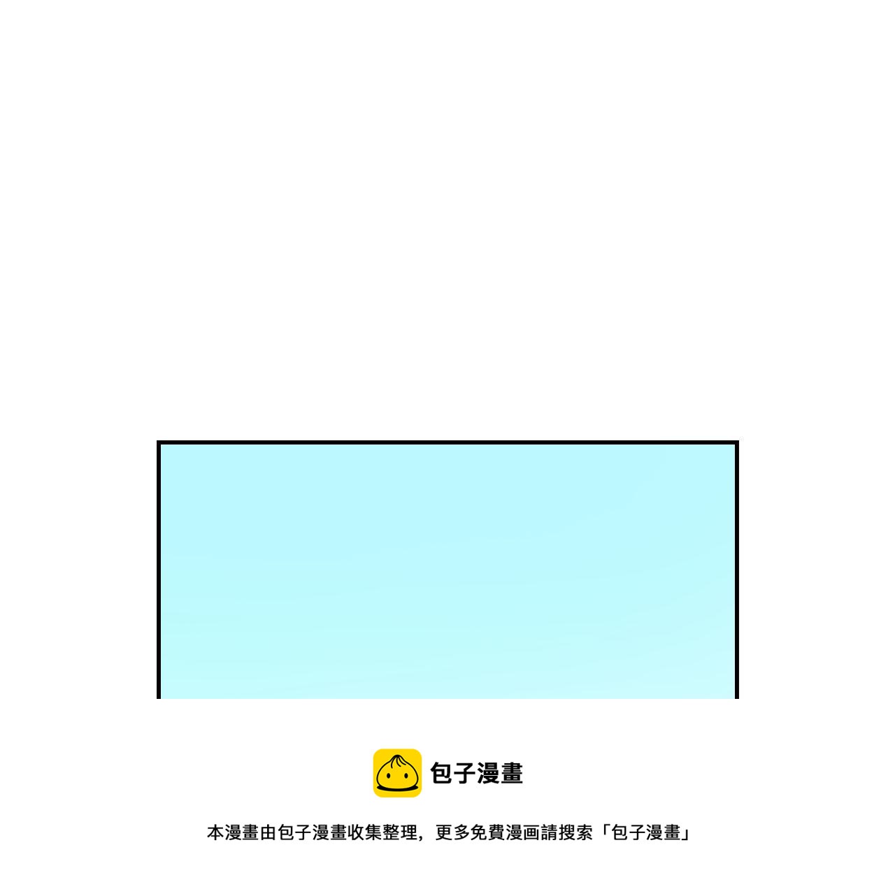 第53话 花洒（上）(1/2)-第83话