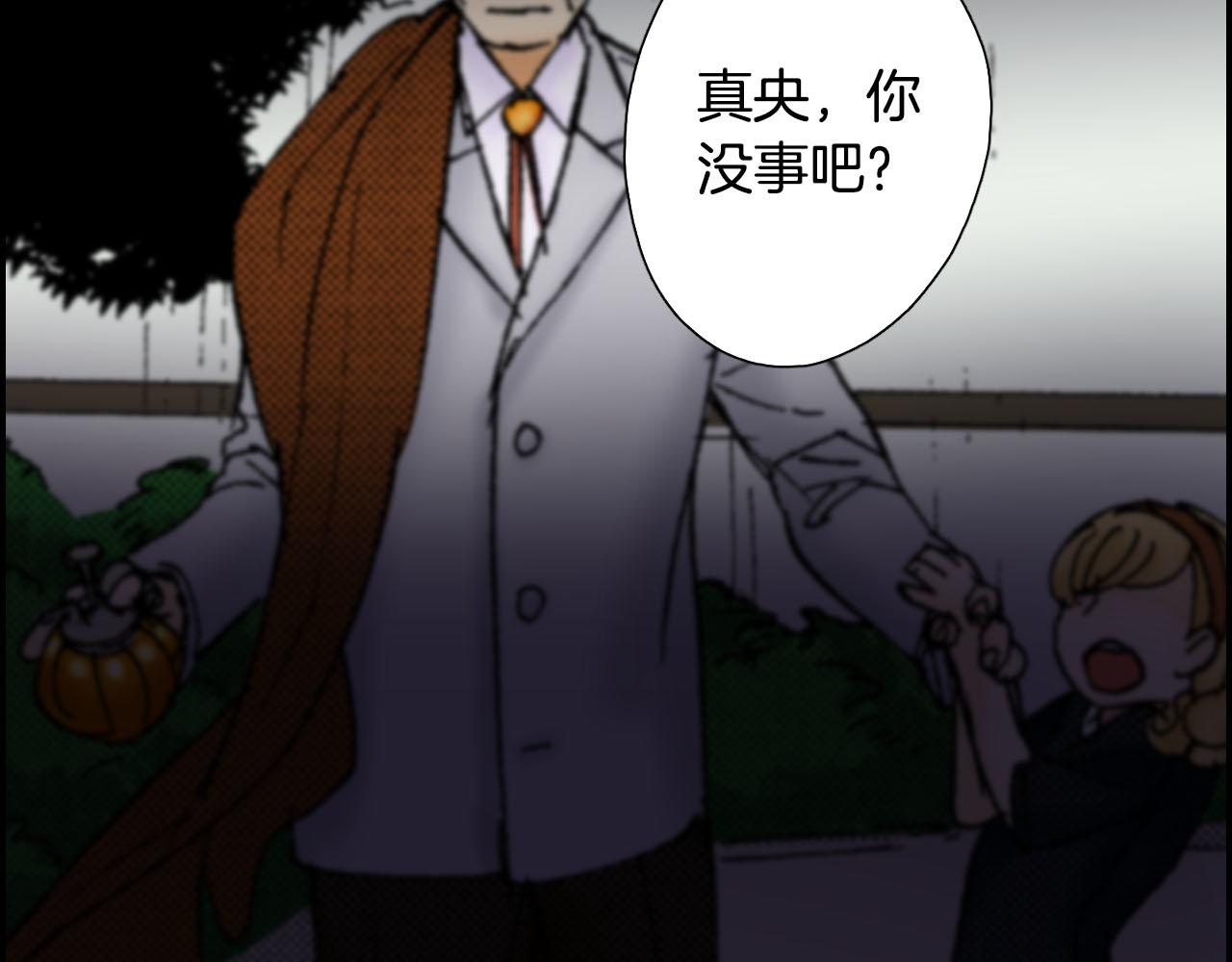 第54话 刀（上）(1/2)-第85话