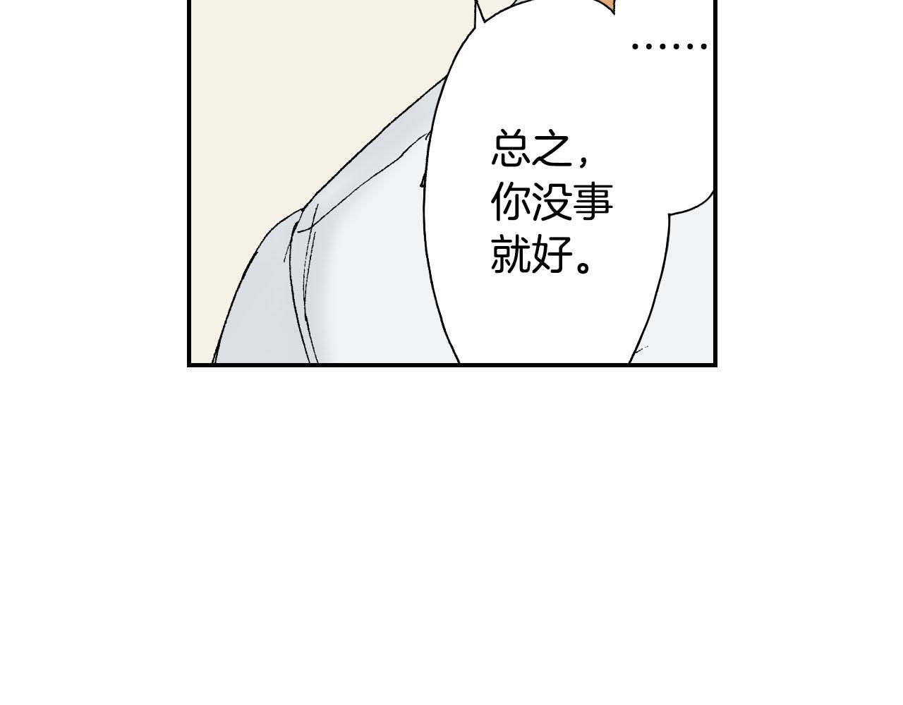 第54话 刀（上）(1/2)-第85话