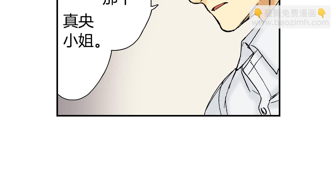 第54话 刀（上）(1/2)-第85话