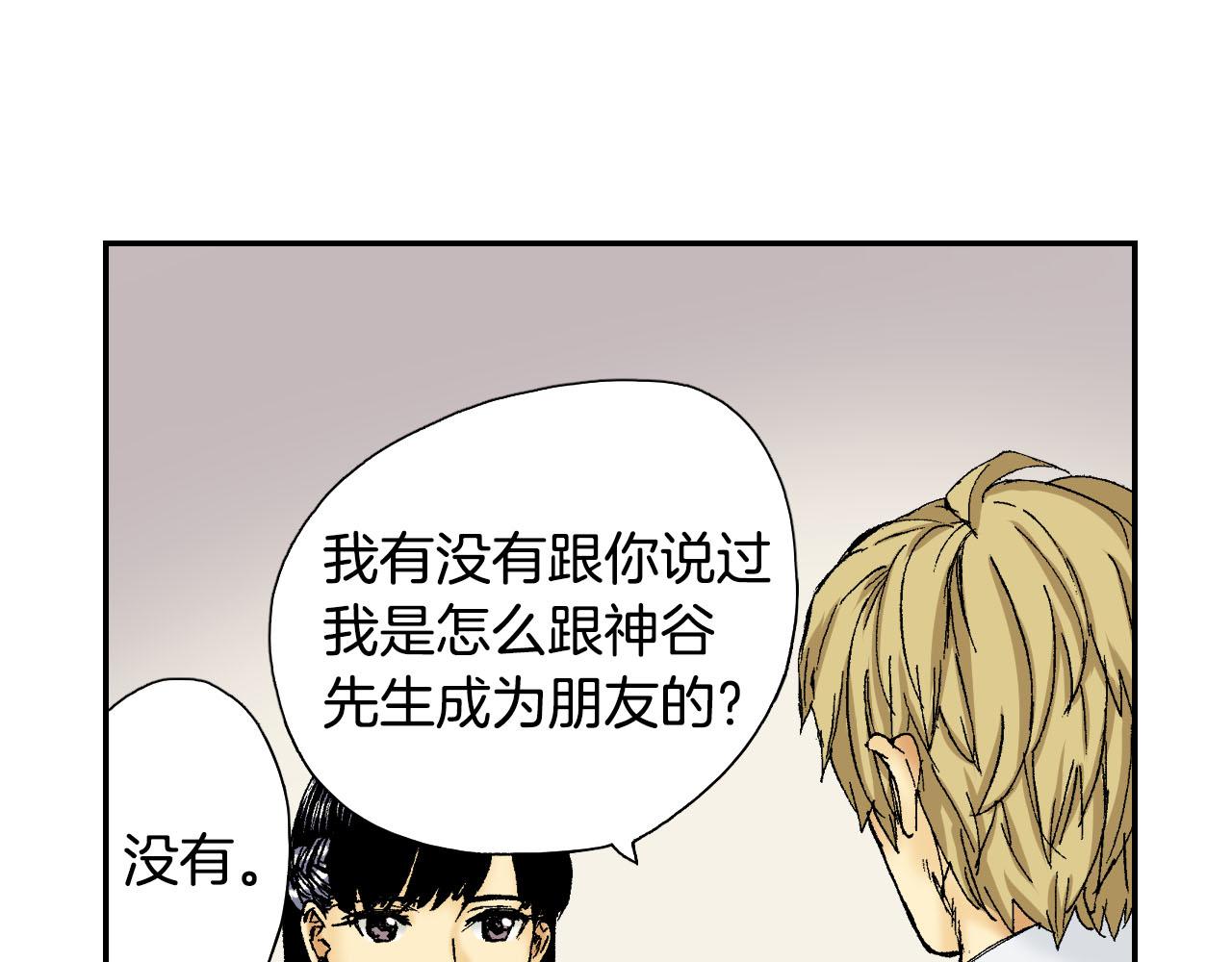 第54话 刀（上）(1/2)-第85话