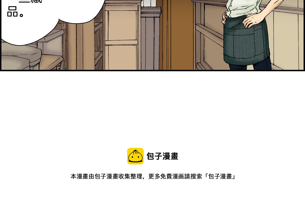 第54话 刀（上）(1/2)-第85话