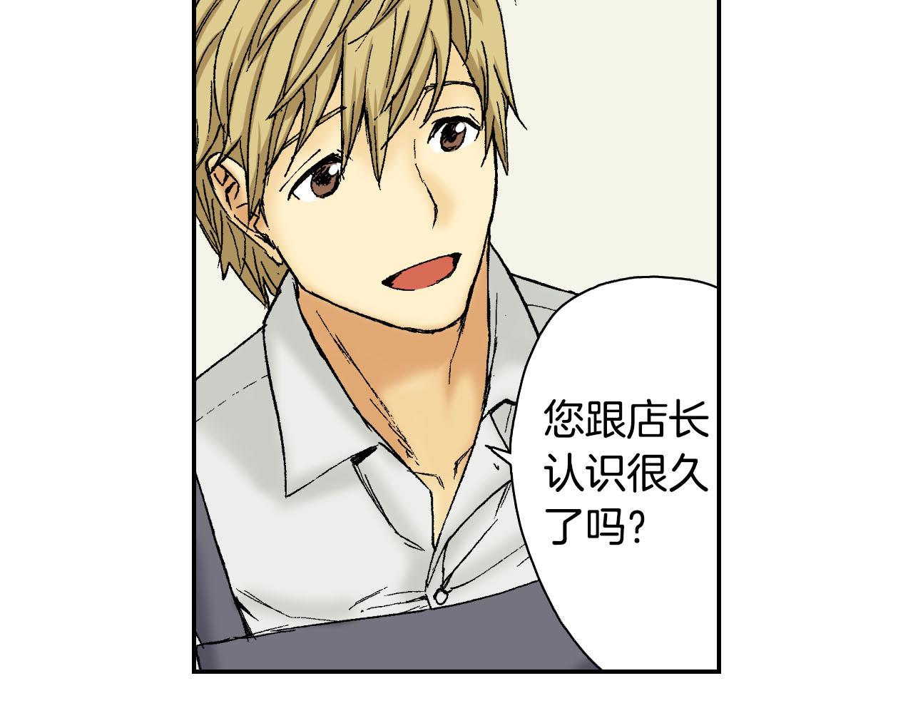 第54话 刀（上）(1/2)-第85话