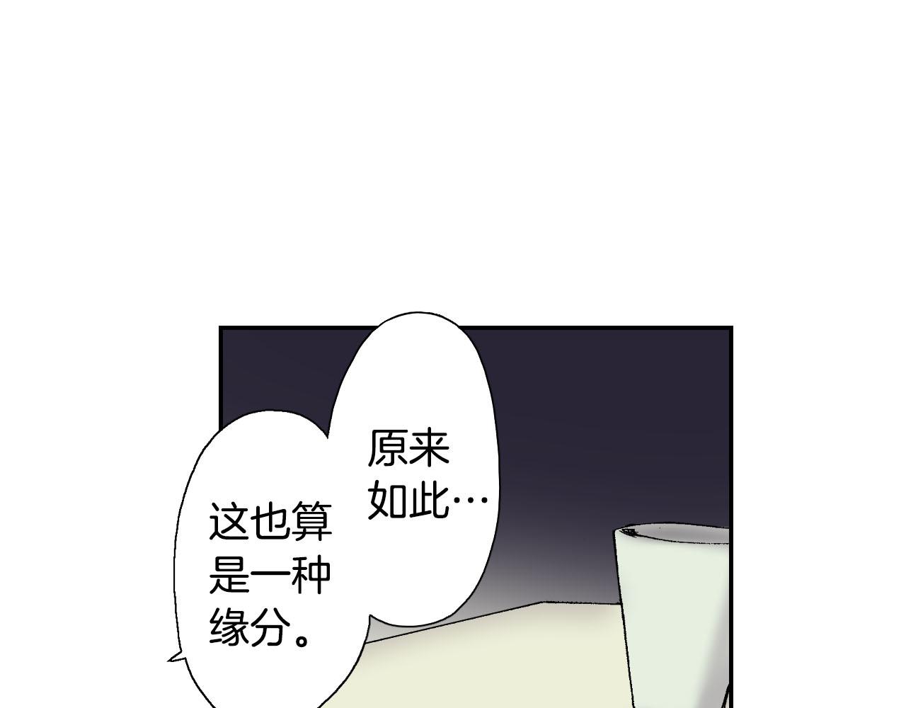 第54话 刀（上）(1/2)-第85话