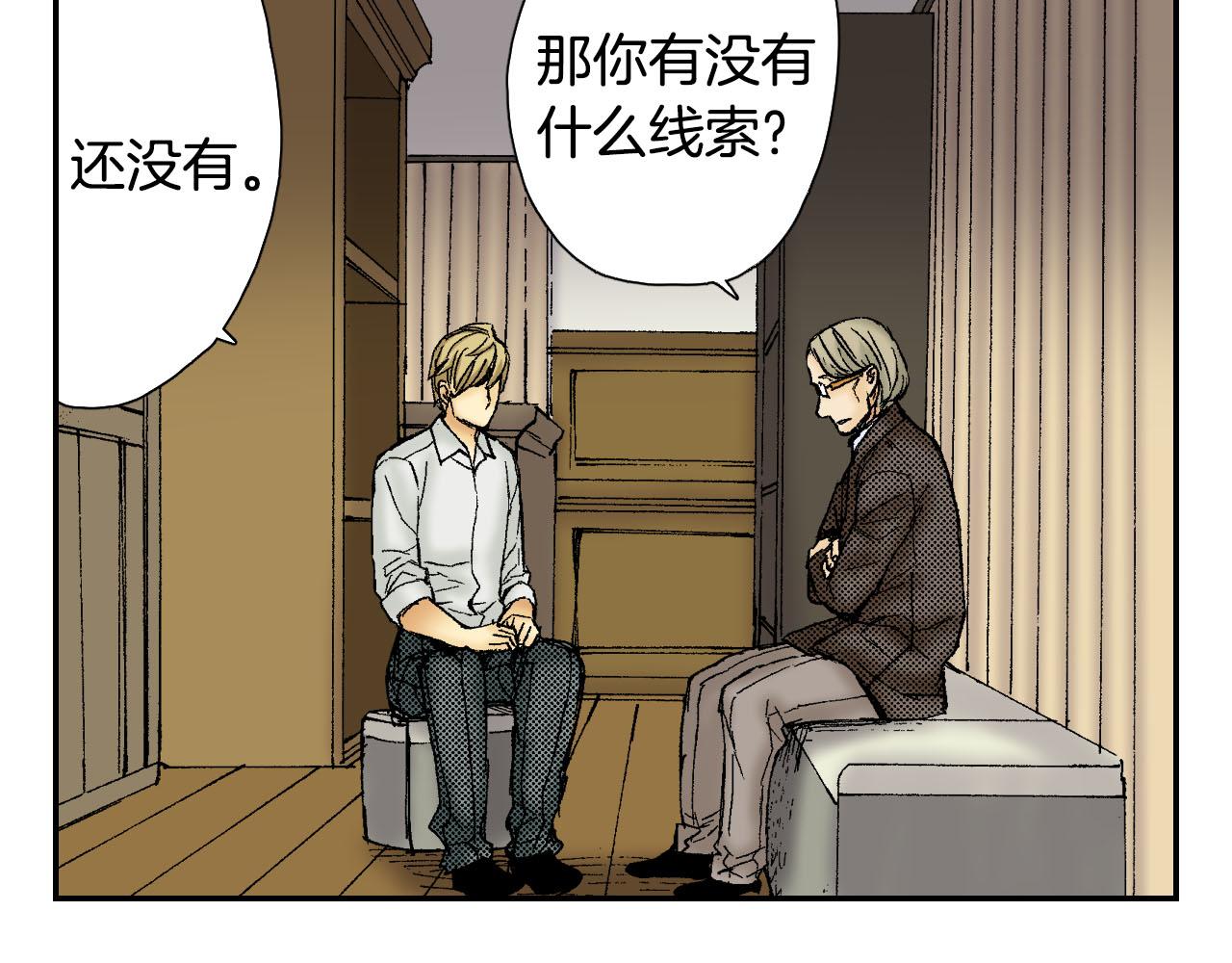 第54话 刀（上）(1/2)-第85话