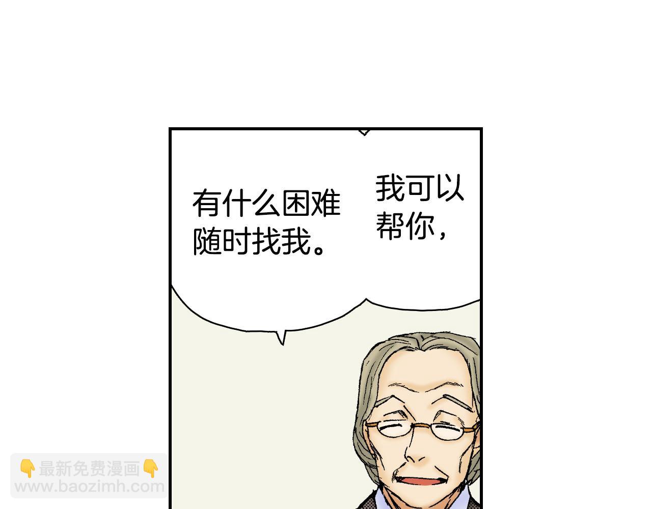 第54话 刀（上）(1/2)-第85话