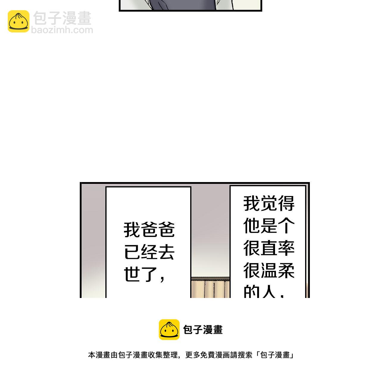 第54话 刀（上）(1/2)-第85话