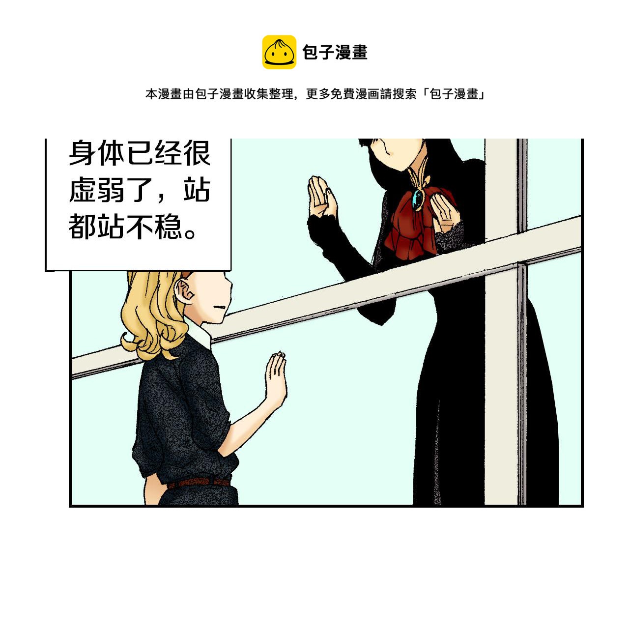 第54话 刀（上）(1/2)-第85话