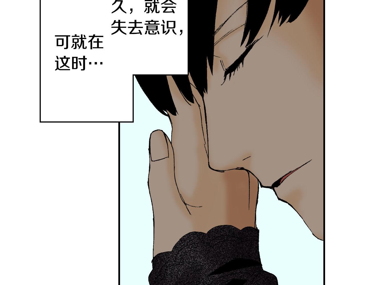 第54话 刀（上）(1/2)-第85话