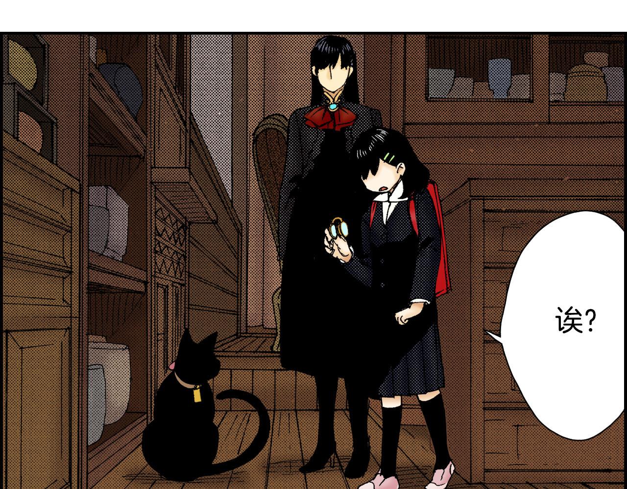 第55话 眼镜背后的真相（上）(1/2)-第87话