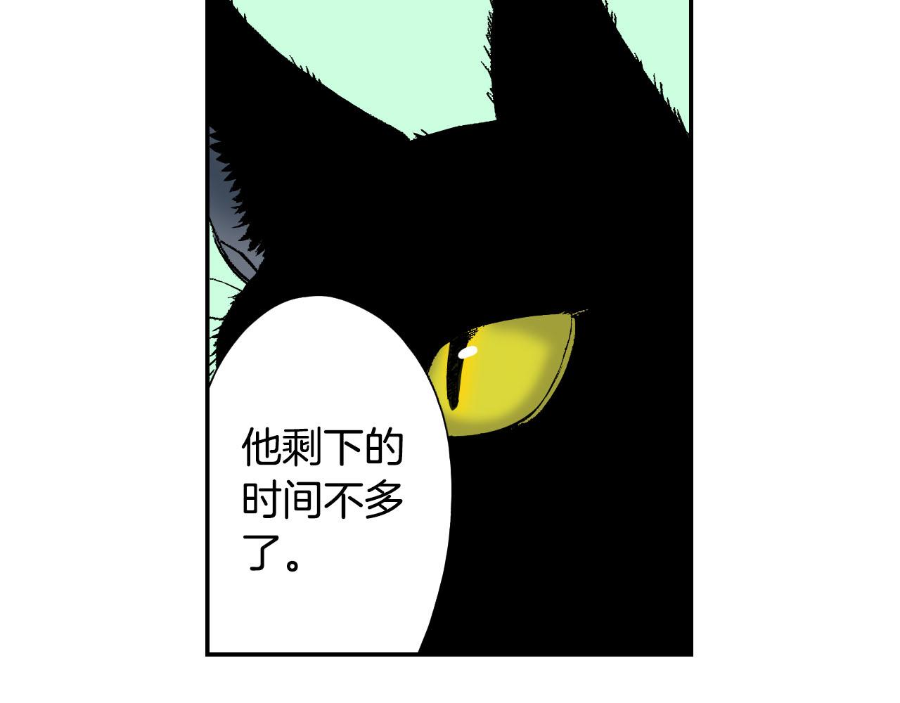 第55话 眼镜背后的真相（上）(1/2)-第87话