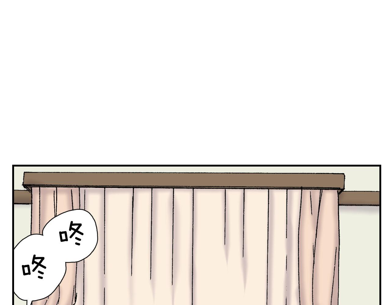 第55话 眼镜背后的真相（上）(1/2)-第87话