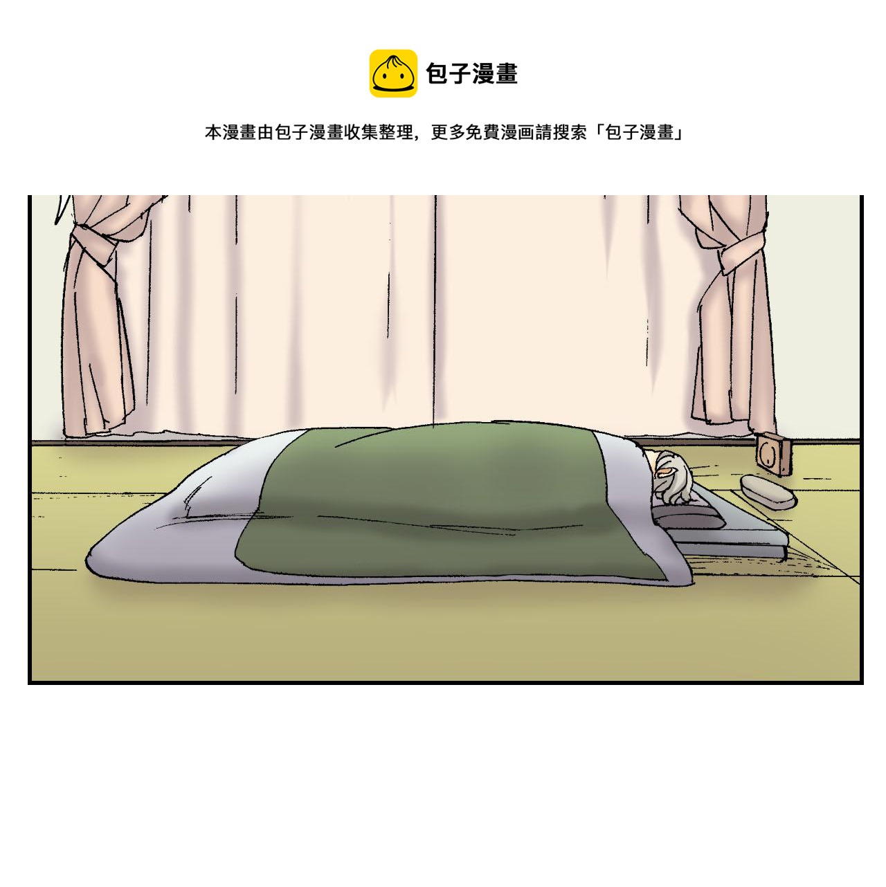 第55话 眼镜背后的真相（上）(1/2)-第87话